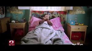 الليلة 11 مساء نيللي و شريهان على Mbc Masr2 Youtube