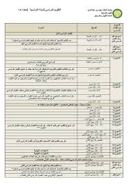We did not find results for: Ø¬Ø§Ù…Ø¹Ø© Ø§Ù„Ù…Ù„Ùƒ Ø³Ø¹ÙˆØ¯ Ø¨Ù† Ø¹Ø¨Ø¯Ø§Ù„Ø¹Ø²ÙŠØ² Ù„Ù„Ø¹Ù„ÙˆÙ… Ø§Ù„ØµØ­ÙŠØ© A Twitter Ø§Ù„ØªÙ‚ÙˆÙŠÙ… Ø§Ù„Ø¯Ø±Ø§Ø³ÙŠ Ù„Ù„Ø¹Ø§Ù… Ø§Ù„Ø¬Ø§Ù…Ø¹ÙŠ 1441 Ù‡Ù€ Https T Co Zpyosyy6x0 Ø¬Ø§Ù…Ø¹Ø© Ù„ØµØ­Ø© ÙˆØ·Ù† Ksauhs
