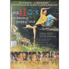 Botak, the son of a coffee shop owner, is secretly in love with tomboy fighting fish, who's grown up with him since she and her mother, yue feng, came to live with them a decade or so ago. Chinese Movie Dvd Ice Kacang Puppy Love 2010 Shopee Malaysia