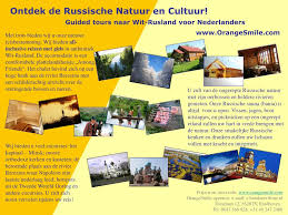 De rest bestaat uit prachtige ongerepte natuur; Ppt Ontdek De Russische Natuur En Cultuur Powerpoint Presentation Free Download Id 3026985
