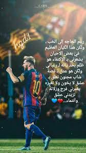 برشلونة h g lionel messi messi baseball cards