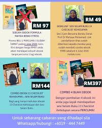 Minat prof muhaya yang mendalam di dalam. Prof Dr Muhaya Sila Ke Telegram Gedung Muhaya Untuk Maklumat Lanjut Https T Me Gedungmuhaya Facebook