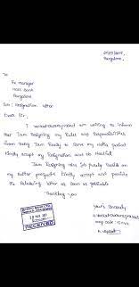 Resolved Hdfc Bank Resignation The Job And Give Me My Relieving Letter