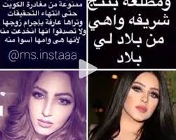 بعد أن تكتشف بأن زوجها يخبئ مبلغا كبيرا عنها، تتخذ أمينة التي. Ø´ØªØ§Ø¦Ù… ÙˆØªÙ‡Ø¯ÙŠØ¯Ø§Øª ÙˆØ·Ø¹Ù† Ø¨Ø§Ù„Ø´Ø±Ù Ø¨ÙŠÙ† Ø§Ù… Ù†ØµØ±Ø© Ø§Ù„Ø­Ø±Ø¨ÙŠ ÙˆØ§Ù„Ù…Ù‡Ø±Ø© Ø§Ù„Ø¨Ø­Ø±ÙŠÙ†ÙŠØ© Ø¨Ø¹Ø¯ ÙØ¶ÙŠØ­Ø© Ø²ÙˆØ¬Ù‡Ø§ ÙˆÙƒØ´Ù Ø­Ù…Ù„Ù‡Ø§ Ø§Ù„Ù…Ø¯ÙŠÙ†Ø© Ù†ÙŠÙˆØ²