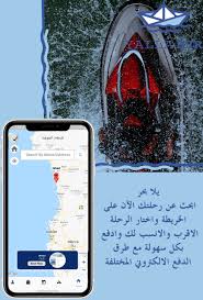 روابط يلا لايف yalla live بث مباشر مباريات اليوم اون لاين بدون تقطيع عبر سيرفرات , yalla live tv للجوال اون لاين موقع يلا لايف لبث المباريات موقع رياضي مختص لبث المباريات Yalla B7r ÙŠÙ„Ø§ Ø¨Ø­Ø±