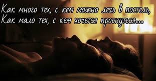 как много тех с кем можно лечь в постель песня Kak Mnogo Teh S Kem Mozhno Lech V Postel Shedevr Eduarda Asadova Na Vse Vremena Mydailymusic