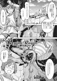 エロ漫画】材料調達のために蜘蛛女の元へと訪れた魔術師の少年。しかし少年は蜘蛛女に気に入られたようで、媚薬の飲まされた挙げ句蜘蛛の糸で全身を拘束されて逆レイプされてしまう。強引にフェラや騎乗位で生挿入される。  | 絶望漫画館-エロ漫画・無料同人誌-
