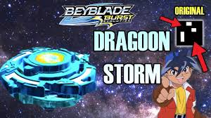 Lift your spirits with funny jokes, trending memes, entertaining gifs. Beyblade Scan Code List Beyblade Qr Code
