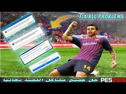 وقع عقد تدريب مع ناديك المفضل، وانطلق في مسيرتك. Ø­Ù„ Ù…Ø´Ø§ÙƒÙ„ Ø¬Ù…ÙŠØ¹ Ø§ØµØ¯Ø§Ø±Ø§Øª Ù„Ø¹Ø¨Ø© Ø¨ÙŠØ³ Pes 2015 Pes 2016 Pes 2017 Pes 2018 Pes 2019 Pes 2020 Youtube