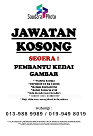 Jawatan kosong 2019 terkini ok? Saudara Photo Jawatan Kosong Diperlukan Segera Facebook