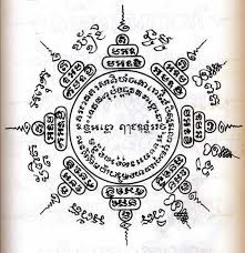 Thai Buddha Amulet Empire Magic Tattoo Yantra Tattoo Buddhist Tattoo