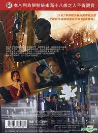 Movisubmalay.cc is not responsible for the compliance, copyright, legality, decency, or any other aspect of the content of other linked sites. Yesasia No Tears For The Dead 2014 Dvd English Subtitled Taiwan Version Dvd Jang Dong Gun Kim Min Hee Mandarinvision Korea Movies Videos Free Shipping