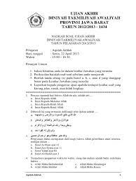 Maybe you would like to learn more about one of these? Soal Ujian Madrasah Diniyah Takmiliyah 2019 Cara Golden