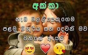 Maybe you would like to learn more about one of these? Sundara Adara Wadan Adara Nisades