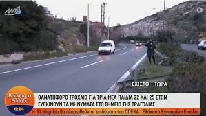 Δείτε το ρεπορτάζ του zougla.gr στο σχιστό: Co8n4fn9uurmvm