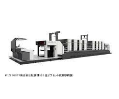 小森コーポレーション 菊全判オフセット枚葉印刷機に反転機構付リスロンgx40pをラインアップ ニュープリネット