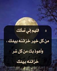 أدعيةإسلاميه أذكار دعاء اسلام صور الله الله اكبر استغفرالله مسلم قرأن ذكر إسلاميات إيمان أدعيةدينية صور إسلامية أدعيةمن Chalkboard Quote Art Islam Art Quotes