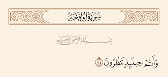 We did not find results for: ÙˆØ£Ù†ØªÙ… Ø­ÙŠÙ†Ø¦Ø° ØªÙ†Ø¸Ø±ÙˆÙ† Ø§Ù„ÙˆØ§Ù‚Ø¹Ø© 84
