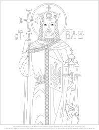 The color byzantium is a particular dark tone of purple. St Vladimir Byzantine Icon Coloring Page Based On The Beautiful Icon Found In The Ukra Catholic Coloring Coloring Pages Inspirational Catholic Coloring Sheets