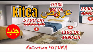 لشهر يونيو2020 غرف النوم Kitea عروض Youtube