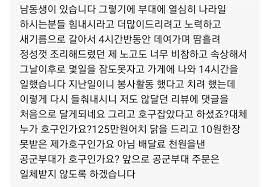 이로써 가평 공군부대 확진자는 전날 6명에서 8명으로 늘었다. 3ylfg Mwduocum