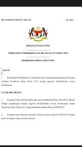 Jadual pencen 2021 tarikh pembayaran dapat duit pencen terkini pesara kerajaan. Assalamualaikum Wbt Bahagian Pasca Perkhidmatan Pencen Facebook