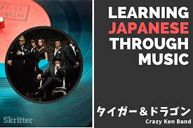 代金引換 一部、代金引換を承っていない商品がございます。 商品詳細ページをご確認ください。 コンビニエンスストア決済（前払い） 一部、コンビニエンスストア決済を承っていない商品がございます。 Learning Japanese Through Music Part 1 Crazy Ken Band ã‚¿ã‚¤ã‚¬ãƒ¼ ãƒ‰ãƒ©ã‚´ãƒ³ Skritter Blog