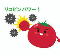 リコピンイラスト｜無料イラスト・フリー素材なら「イラストAC」