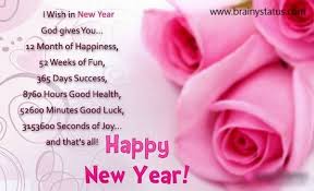 New Year Quotes For Love Boyfriend Girlfriend Brainy Status Happy New Year Quotes Quotes About New Year New Year Message