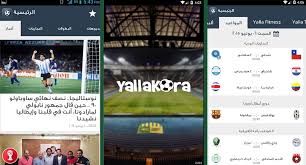 البث المباشر للمباريات اليوم يقدم لكم موقعنا يلا كورة لمشاهدة المباريات التي تسري اليوم بدون تقطيع عبر روابطنا yalla kora tv يلا كورة yalla kora koora online يمكنك ميلاة موقعنا يلا كورة لمشاهدة مباريات. ØªØ­Ù…ÙŠÙ„ Ø¨Ø±Ù†Ø§Ù…Ø¬ ÙŠÙ„Ø§ ÙƒÙˆØ±Ø© Ù„Ù„Ø£Ù†Ø¯Ø±ÙˆÙŠØ¯ Yallakora 2021 Ø¨Ø« Ù…Ø¨Ø§Ø´Ø± Ø£ÙˆÙ† Ù„Ø§ÙŠÙ†