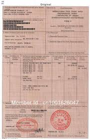 Template suggests the structure, the design and the criteria on which it depends. Certificate Of Origin Form E Original Penny Certificate Coverorigin Makeup Aliexpress
