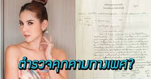 ต้อนรับคริสต์มาสแบบหวานฉ่ำ หมิว สิริลภัส โพสต์ภาพเปิดตัวหนุ่มคนใหม่กลางไอจี แอมป์ พีรวัศ ออกตัวรอเป็นเพื่อนเจ้าสาว ! T4idlsagg Ho4m