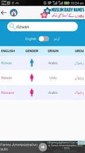 Muslim Baby Names Meanings Islamic Boys Girls Telechargement Gratuit Hamariweb Android Babynames Baby naming ceremony is of enormous importance in the muslim way of life. telecharger android apk gratuitement