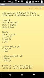 وأضاف أوروبا تعود رويداً رويداً إلى أيام ما قبل وأخذ على الاتحاد الأوروبي عدم موافقته، بخلاف ما نص عليه الاتفاق، على باسم المفوضية الأوروبية، الخميس إن الأمر يتعلق بالتزام يقوم على الثقة المتبادلة بهدف تحقيق نتائج. Twitter à¤ªà¤° R A U F Ø§Ø¨Ø´Ø± Ø§Ù„Ø§ØªØ­Ø§Ø¯ ÙŠØªÙÙˆÙ‚ Ø¨Ø§Ù„Ù…ÙˆØ§Ø¬Ù‡Ø§Øª Ø¹Ù„Ù‰ Ø§Ù„Ù‡Ù„Ø§Ù„ Ø¨Ø¹Ù‡Ø¯ Ù…Ù†ØµÙˆØ± Ø§Ù„Ø¨Ù„ÙˆÙŠ ÙˆØ¨Ø¹Ù‡Ø¯ Ø¨Ù†Ø¯Ø± Ø¨Ù† Ù…Ø­Ù…Ø¯ ÙˆÙŠØªÙÙˆÙ‚ Ø¨Ø§Ù„Ù†Ù‡Ø§Ø¦ÙŠØ§Øª Ø¨Ø§Ù„ÙØªØ±ØªÙŠÙ† 39o0my Http T Co Fhfqxosa4u