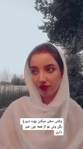 دقیقا خود منم 🥲💔#نگین #وایرال #ترند #ترند_جدید#دختر_کیوت#کیوت#مرموز