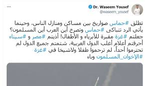 بدأ مشواره الدعوي عبر العمل في تفسير الأحلام، وألف عنها كتاباً، وحصل على الجنسية الإماراتية عام 2014.بدأ بعدها يقدّم عدة برامج. Ø§Ù„Ø¯Ø§Ø¹ÙŠØ© Ø§Ù„Ø§Ù…Ø§Ø±Ø§ØªÙŠ Ø§Ù„Ù…Ù‡Ø±Ø¬ ÙˆØ³ÙŠÙ… ÙŠÙˆØ³Ù ÙŠØ¹Ù„Ù† ØªØ£ÙŠÙŠØ¯Ù‡ Ù„Ù„Ø¹Ø¯ÙˆØ§Ù† Ø§Ù„Ø§Ø³Ø±Ø§Ø¦ÙŠÙ„ÙŠ Ø¹Ù„Ù‰ ØºØ²Ø© ÙˆØ§Ù„ØµÙ‡Ø§ÙŠÙ†Ø© ÙŠØ­ØªÙÙˆÙ† Ø¨Ù‡ Ø¹Ø¯Ù† Ù†ÙŠÙˆØ²