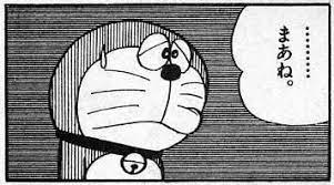 res img com 画 ドラえもん アニメ