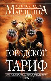 скачать книгу любовь живет три года полная версия Epub Gorodskoj Tarif Knigi Detektivy Audioknigi
