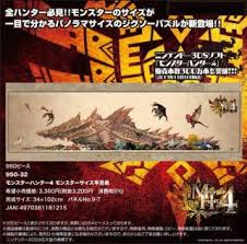 Monster Hunter 4 Monster Size Chart Anime Toy