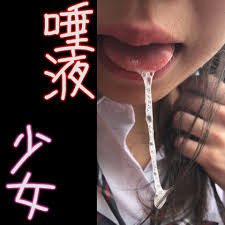 ドロドロの唾液交換に顔舐め、腋舐め、アナル舐め・・・ - XNXX.COM