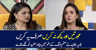 Nadia Khan Shares Her Diet Plan In Detail Reviewit Pk