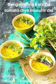 How To Make Bengali Style Musurir Dal With Green Tomatoes Food Foodphotography Bengali Green Tomato Recipes Bengali Food Vegetarian Cooking
