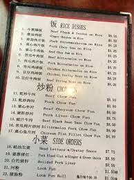 Maybe you would like to learn more about one of these? Lam S Kitchen Menu Picture Of Lam S Kitchen Llc Oahu Tripadvisor