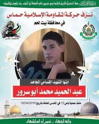 Jump to navigation jump to intifada (es); Suspected Jerusalem Bus Bomber Was Just A Typical Kid The Times Of Israel
