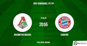 ⚽ der fc bayern münchen ist der erfolgreichste fußballverein deutschlands. Lokomotiv Bavariya Prevyu 26 10 2020 Soccer365 Ru