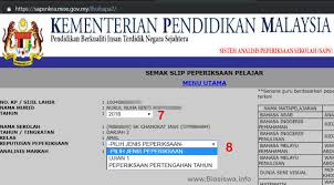 Majlis peperiksaan malaysia (mpm), memaklumkan bahawa keputusan peperiksaan sijil tinggi persekolahan malaysia (stpm) tahun 2020 akan diumumkan pada 1 julai 2021 (khamis) mulai jam 12:00 tengah hari. Saps Ibu Bapa Biasiswa Info