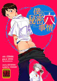 Gyomania] Neon Genesis Evangelion dj – Hole Circumstances of my Secret [Indo]  - MyReadingManga