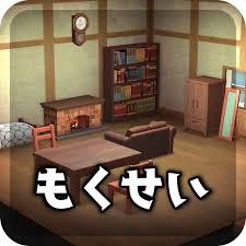 Check spelling or type a new query. ã‚ã¤æ£® ã‚‚ãã›ã„å®¶å…·ä¸€è¦§ã¨éƒ¨å±‹ãƒ¬ã‚¤ã‚¢ã‚¦ãƒˆ ã‚ã¤ã¾ã‚Œã©ã†ã¶ã¤ã®æ£® ã‚²ãƒ¼ãƒ ã‚¦ã‚£ã‚º Gamewith
