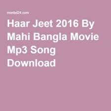 Ultra hd 4k wallpapers for desktop, laptop, apple, android mobile phones, tablets in high quality hd, 4k uhd, 5k, 8k uhd resolutions for free download. 30 Bangla Mp3 Songs Downlaod Ideas Mp3 Song Songs Mp3