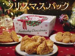 But such a large breakfast takes a long time to prepare and is not very healthy. How Kfc Became A Christmas Tradition In Japan